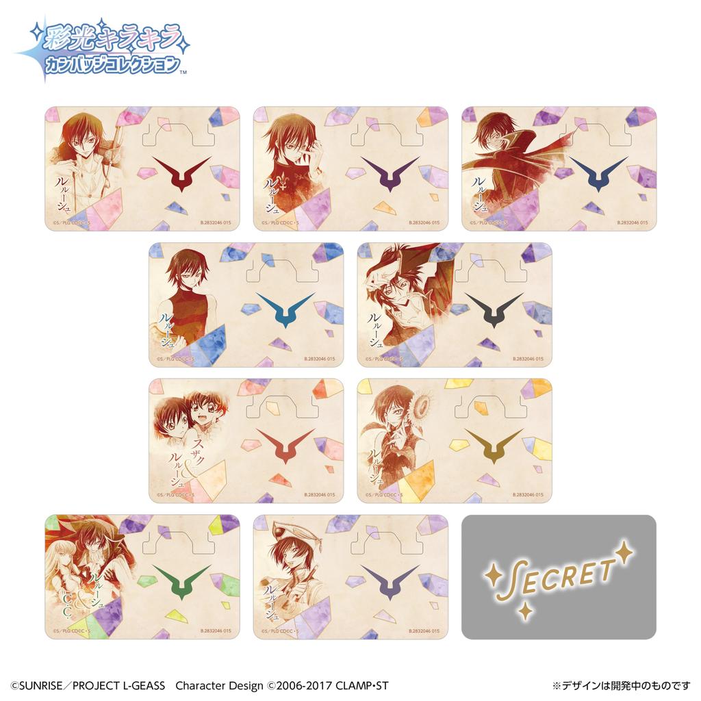 Bandai Glittery Can Badge Collection Code Lelouch of the Rebellion BOX Recommended 15 years and up Geass (10 pieces) age