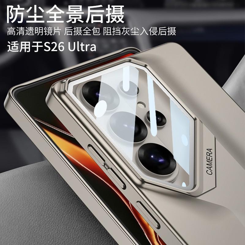 Ультратонкий магнитный чехол для телефона со встроенной подставкой для Galaxy S26 Ultra S25 Вырез под камеру Защитная крышка