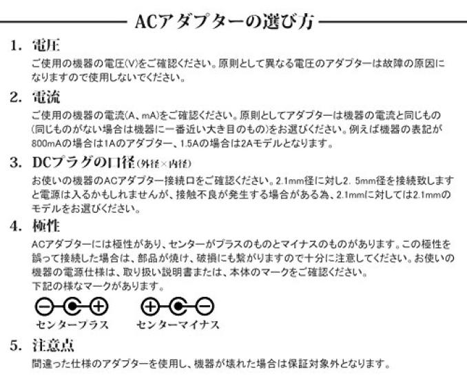 Адаптер переменного тока SUCCUL, 12 В 2 А, OEM-продукт, положительный в центре, импульсный, выходная мощность 24 Вт, внешний диаметр 5,5 мм (2,1 мм Внутренний диаметр) Выходная вилка, PSE