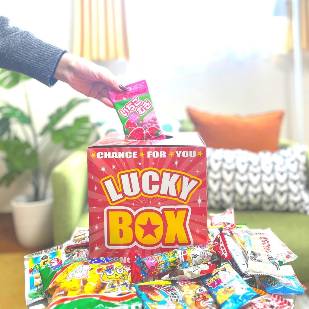 Лотерейная коробка Вечеринка конфеты большая случайная 50 Белый мероприятие [50 видов! включено] набор, размер, ассортимент, лотерея, подарок, штуки, сладости, День святого Валентина, День,