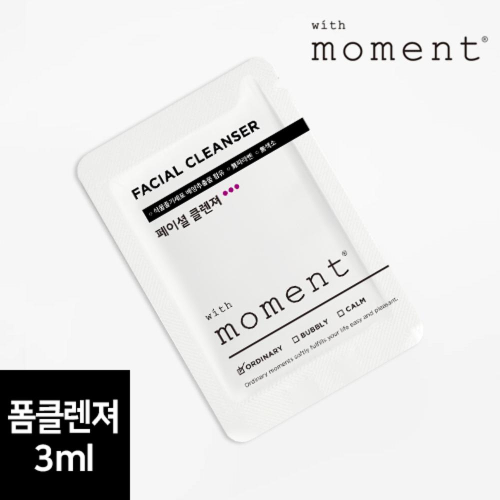 30 одноразовых скинов + 30 лосьонов + 30 очищающих средств для лица Travel portable With Moment