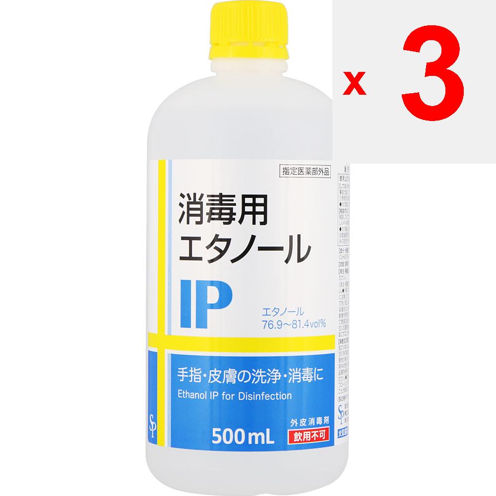 Saikyo Pharma Этанол для дезинфекции IP 500мл (Назначенный квази-препарат) Медицинские принадлежности Безрецептурные препараты Очищение и дезинфекция рук и кожи Медицинские