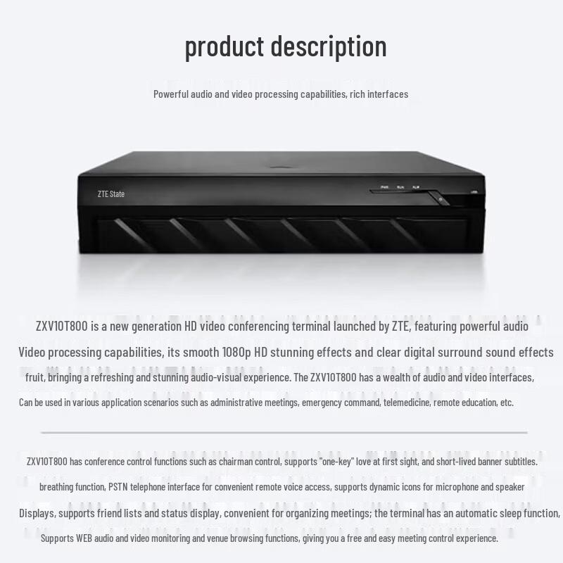 Системы и аксессуары для видеоконференций ZTE (Китайская версия)