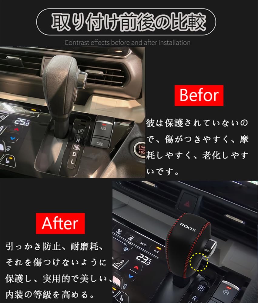 Hearsheng Genuine Leather Shift Knob Cover for Nissan New Roox B4 Series 2000 Custom Interior Protects Against Nail Easy Design with Black B44A, B47A,