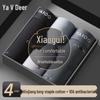 Мужские боксеры-брифы Yalu 10A из антибактериального хлопка