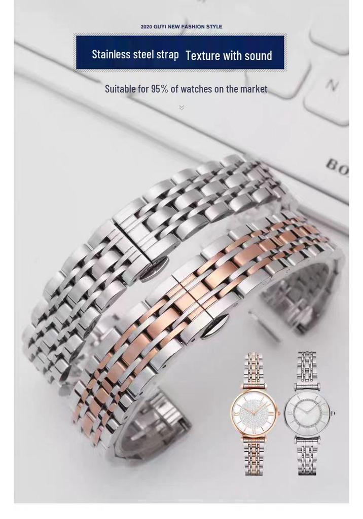 Стальной семизвенный ремешок для мужских и женских часов Armani Starry Sky