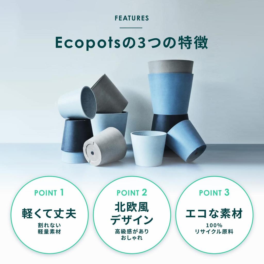 ECOPOTS Стокгольм И РАСТЕНИЯ (Серо-коричневый, Горшок, Стол-L (нет. 5))