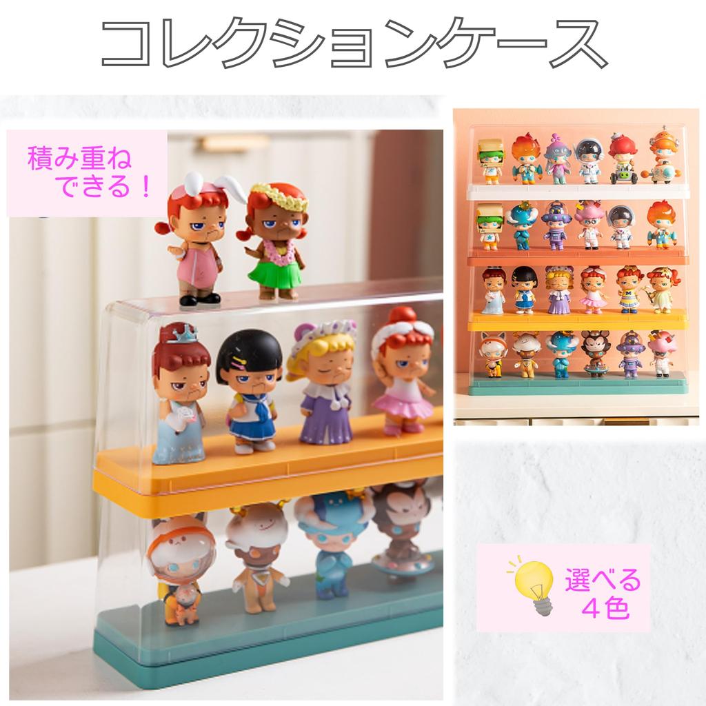 Merrytime Collection Case, Figure Display Case, Clear Case, Stackable Figure Case, Transparent Display Box, Storage Box, Brown