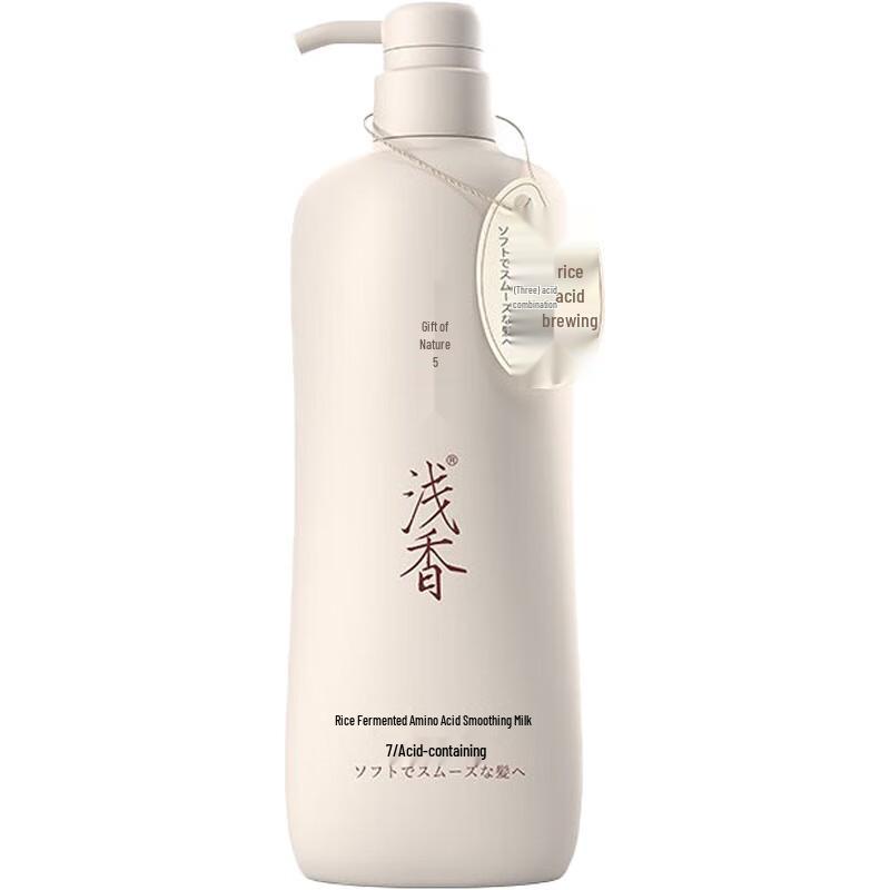 ASAKA Amino Acid Smoothing Hair Conditioner
