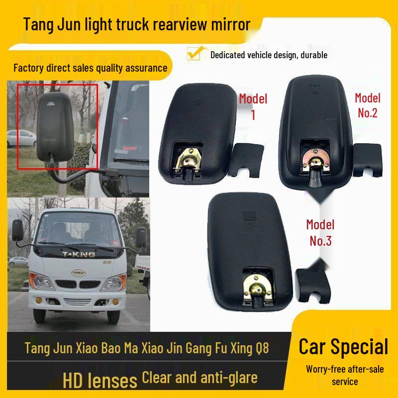 Tangjun Xiaobaoma & Xiaogangang Fuxing Q8 Universal Rearview Mirror for Light Trucks
