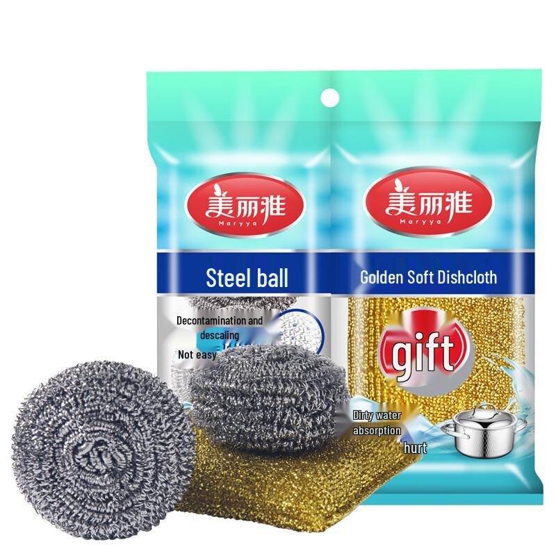 Meiliya Rust-Proof Thin Steel Wool Scourer