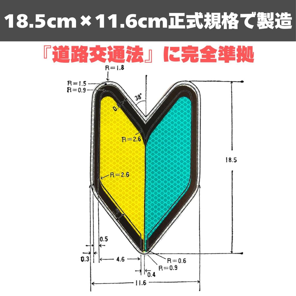 with the latest highly includes instruction Beginner Driver Sign Set of PET Easy to Night Safe Rental Car UV Ideal for Beginner [Compliant