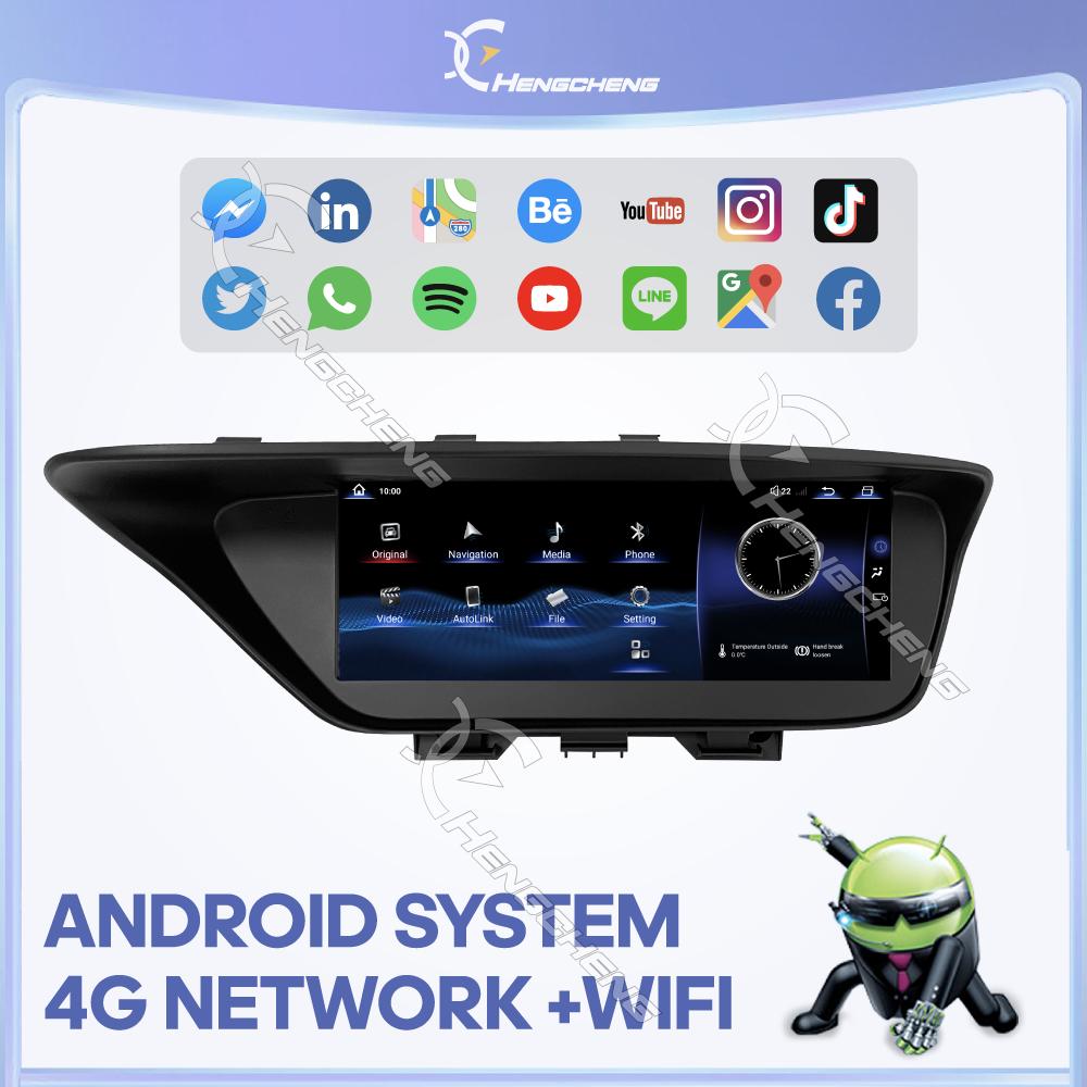 Для Lexus ES 2013-2017 10.25 дюймов GPS Навигация Радио Android12 8+256ГБ 8 ядер CarPlay 4G 360 Камера Автомобильный Мультимедийный Видеоплеер