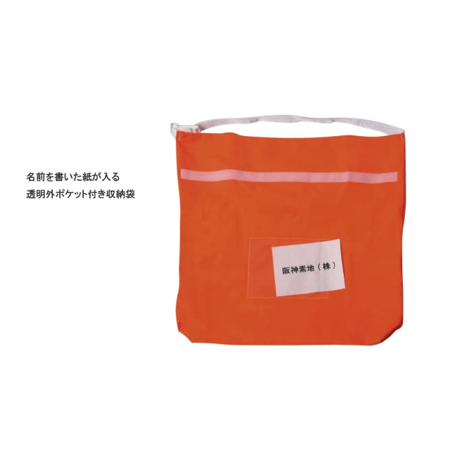 Hanshin Soji Waders Size 29 BW-72