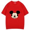Disney Классический Микки Маус Портрет Головы Унисекс Футболка Вневременная Базовая Хлопок Повседневный Короткий Рукав Топ Удобная Футболка