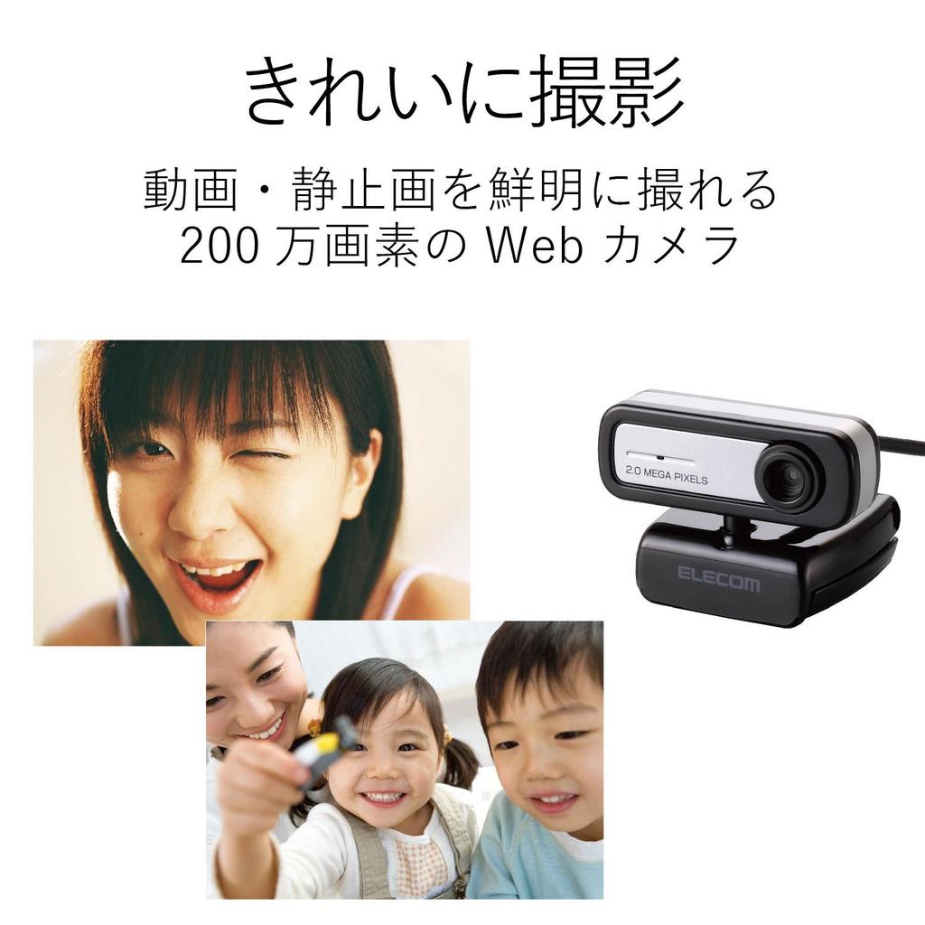ELECOM Mac Black Webcam, 2MP, Built-in Microphone, Compatible, UCAM-C0220FBNBK