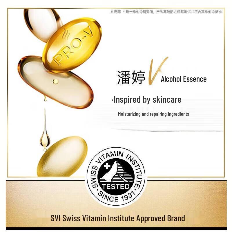 Pantene PRO-V Lotion Repair Conditioner