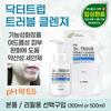 Dr. Troub Trouble Cleanser 300ml / Refill 500ml [Optional Purchase]