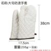Жаропрочные рукавицы для выпечки Changqi