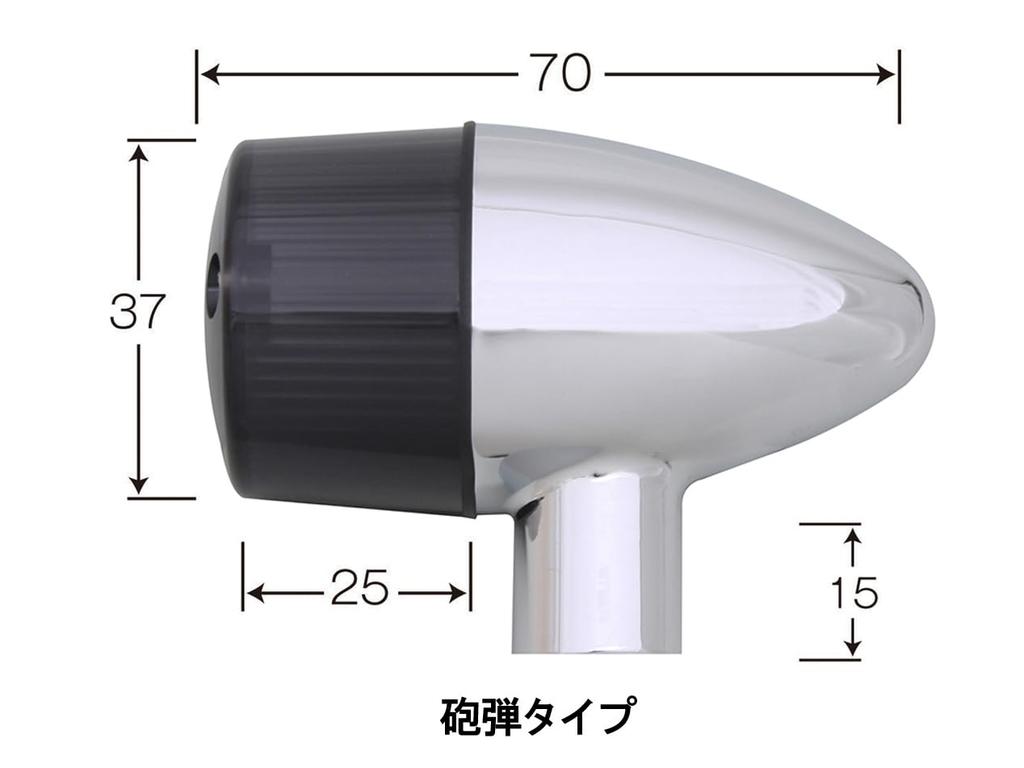 POSH FAITH Motorcycle Turn Signal Classic Turn Kit for Z650RS Chrome Body with Smoked Part Number Kit, Bullet-Shaped Signals, Model-Specific