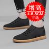Невидимые мужские туфли с увеличением роста 8 см дышащие модные сетчатые туфли с увеличением роста 6 см мужские спортивные туфли повседневные кеды