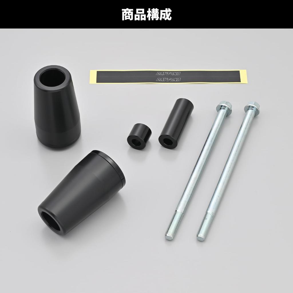 Daytona Z650RS Dedicated Engine Slider Engine Protector Black 40480 (22)