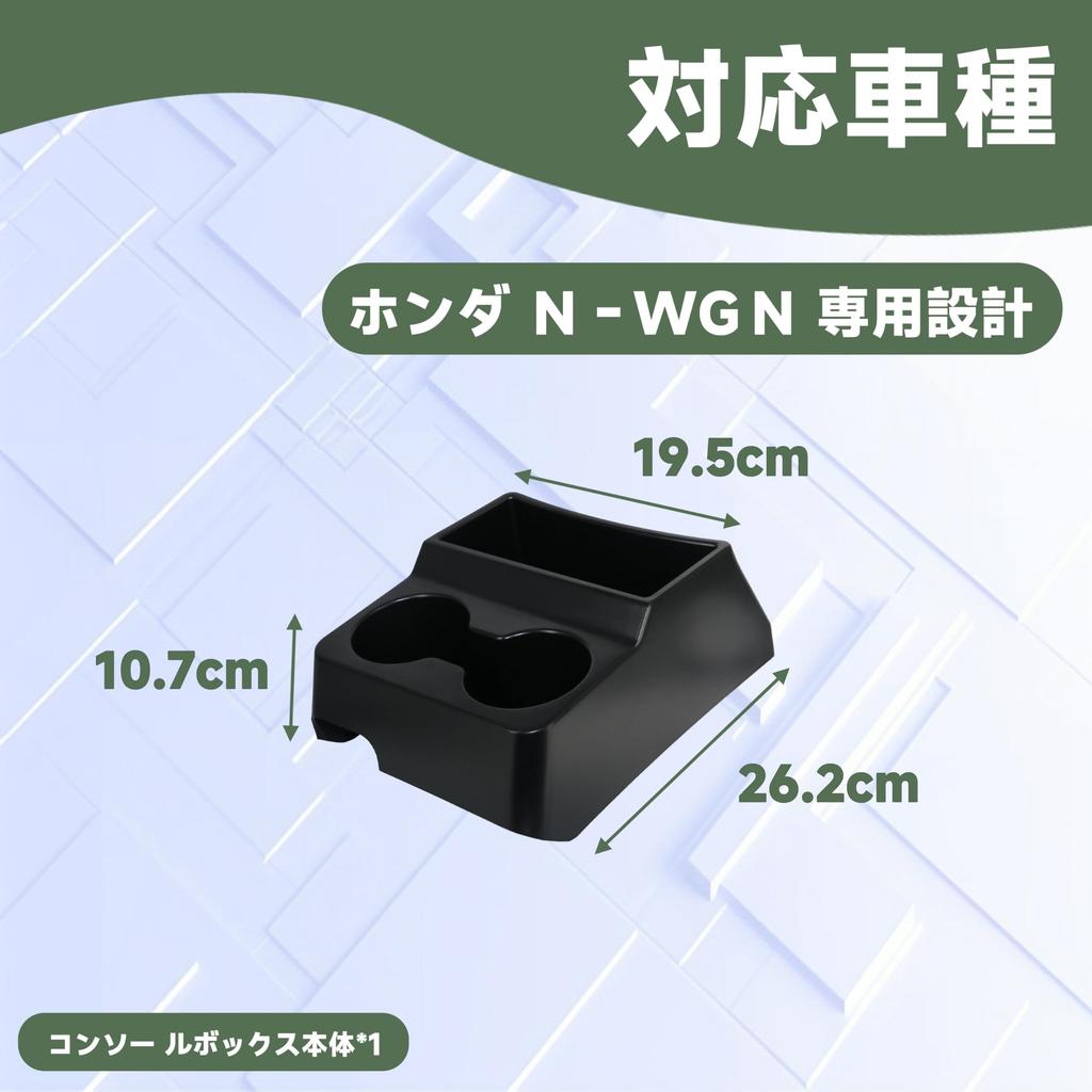 Foefen Консольный бокс для нового Honda 2019 Every Van Поддон для хранения на центральной консоли с подстаканником, отделением для мелких предметов и мусорным ведром, Легкие аксессуары для интерьера автомобиля N-WGN