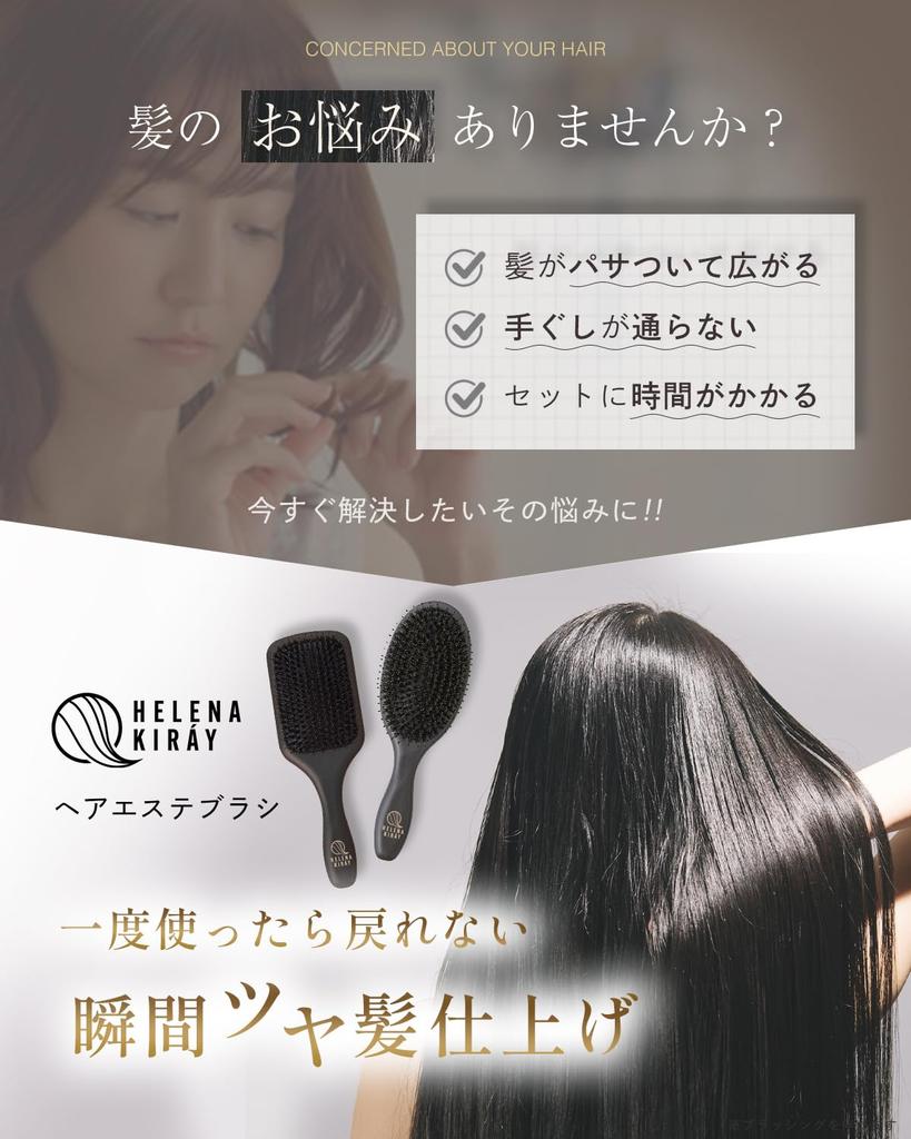 HELENA KIRAY Расческа-лопатка из тщательно отобранной щетины кабана и натурального дерева x Делает даже вьющиеся волосы блестящими и золотистыми L [Сделано гладким] (розовый