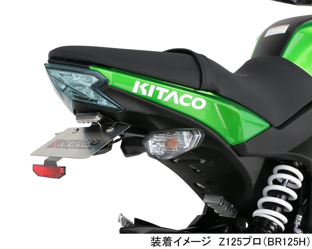 Kitaco 691-4030000 Комплект без крыла (Номер Монтажная стойка) Z125 ПРО (BR125H) 2021 Номерной знак Новый стандарт Не соответствует