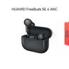 Huawei Беспроводные наушники-вкладыши FreeBuds SE 4 с ANC