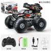 Children'S 2.4G Remote Control Amphibious Free Rotation Self-Priming Water Pickup Remote Control Car Boy Toy