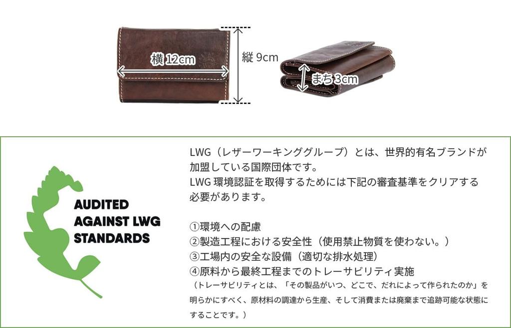 Кошелек Trifold 0035890 Fons Series Chocolate [Dakota] (0034890) ДА-34890-41