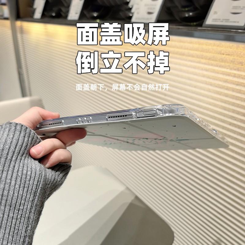 Ultra Slim IPad Air 7 Case With Multi-Angle Stand Full Coverage Shockproof Cover 11th Gen 10.2 Inch Cartoon Design