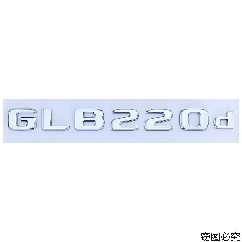 ABS Car Sticker Rear Trunk Emblem Body Badge Decals for Mercedes Benz GLB220d GLB180 GLB200 GLB35 Styling Decoration emblem VT8