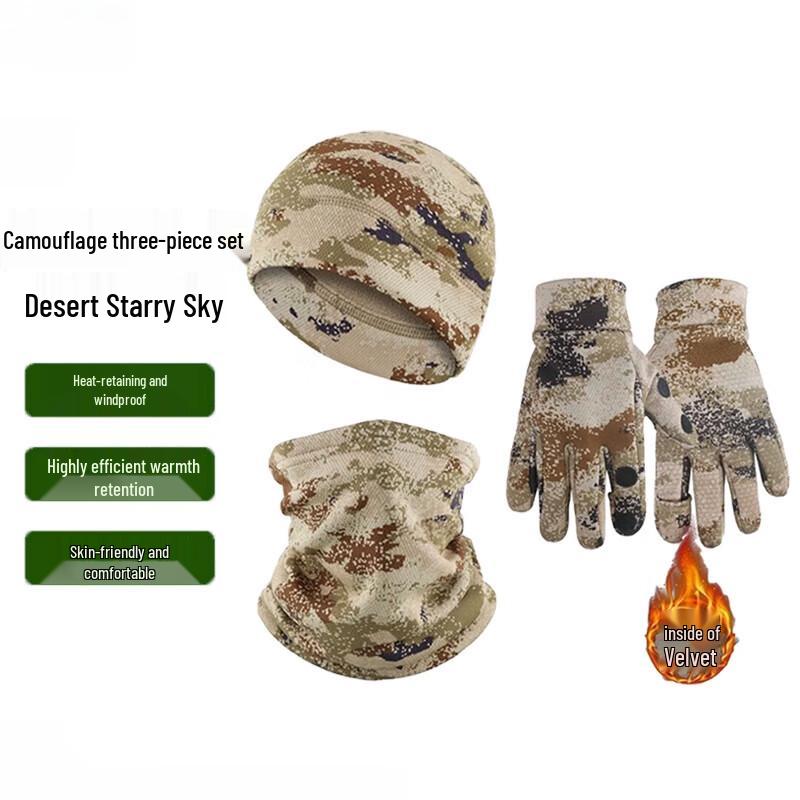 Jingmingda Camouflage Lined Winter Outdoor Accessories