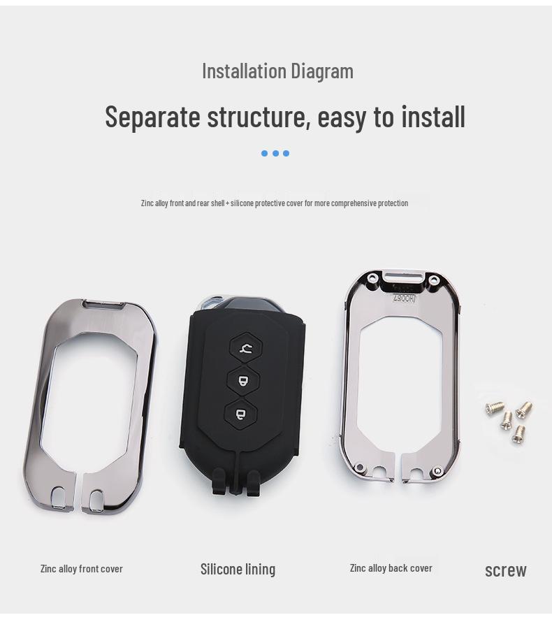 2020 Wuling Capgemini Чехол для смарт-ключа: Защитный металлический корпус с застежкой