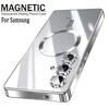 Магнитный прозрачный чехол с покрытием для Samsung Galaxy A56 A55 A54 A36 A35 A34 A26 A25 A24 A17 A16 A15 A14 A07 A06 A05
