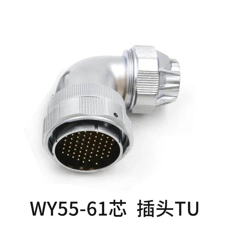 WEIPU WY55 TU+Z 4 7 40 53 61Pin Waterproof Connector Adapter10A 50A AC DC 500V Large Current Aviation Male Plug Female Socket