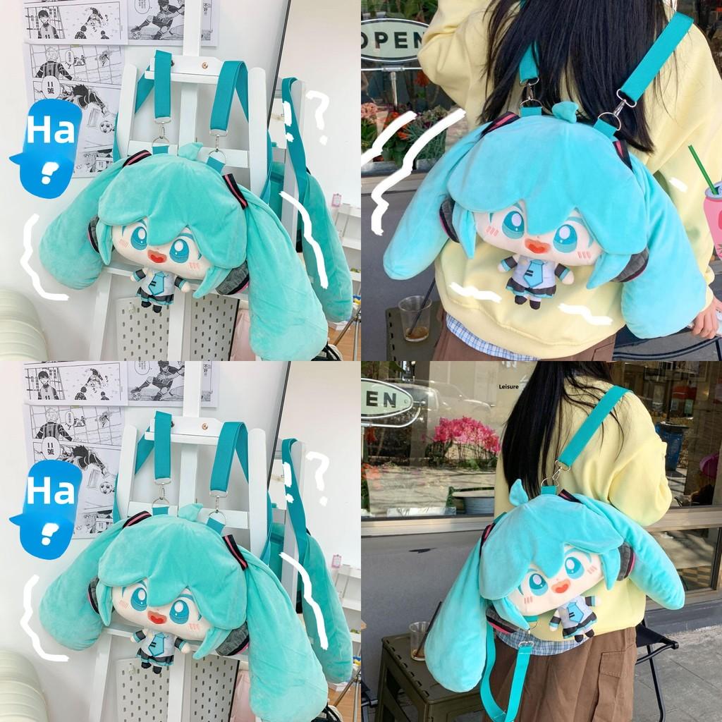 Hatsune Themed Miku Plush Backpack With Soft Filling Doll Children Gift Holiday