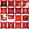 Merry Christmas Gift Decoration Pillowcase Red Print Cushion Cover Home Sofa Festive Short Plush Material