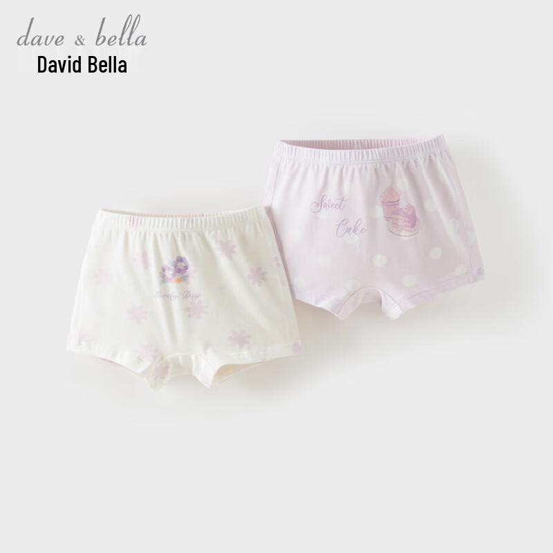 DaveBella Удобные боксеры для малышей и детей, 2 шт.