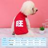 Spring and Summer Thin Pet Clothes Cat Small Dog Teddy Milk Dog Universal Vest French Fighting Dog Summer Clothes Thin