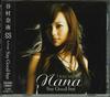 CD НАНА ТАНИМУРА  Say Goodbye CDDVD AVCD16137B SONIC GROOVE 2007 Япония ОбиЯпонский Поп-Рок Б/у