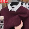 Hengyuanxiang Men's Fake Two-Piece Wool Blend Sweater
