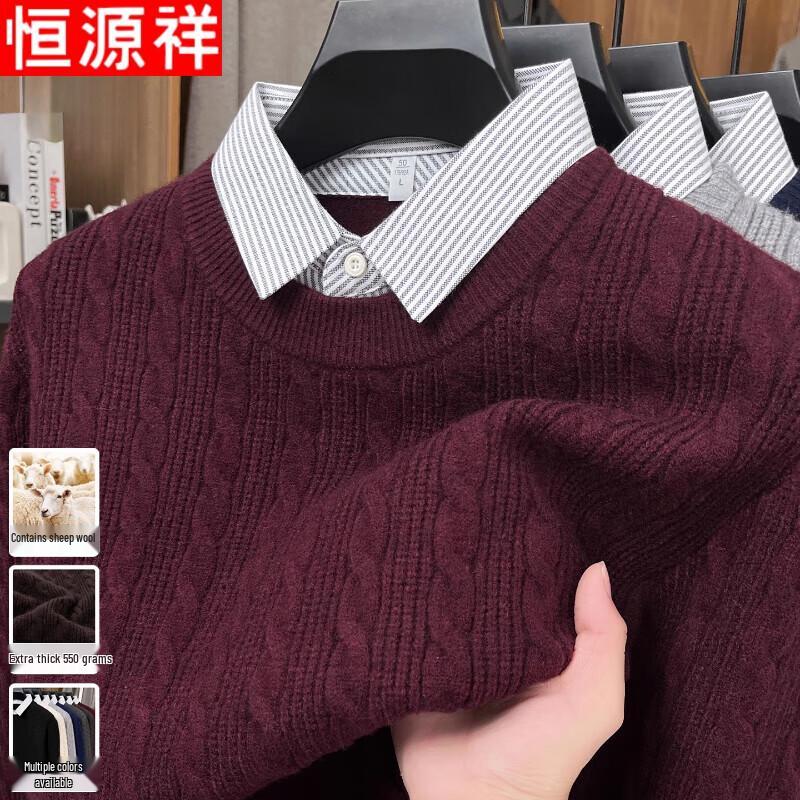 Hengyuanxiang Men's Fake Two-Piece Wool Blend Sweater