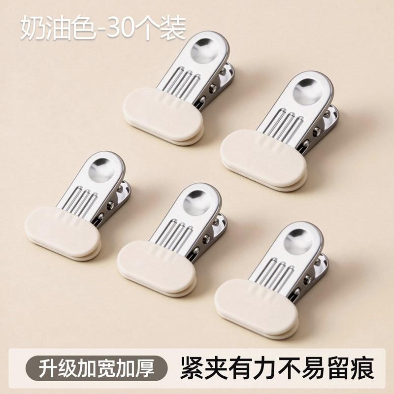 Heavy Duty Clothespin Set Laundry Drying - Wide Head Anti-Slip Clip With Strong Grip 5/10/20/30 Pack Cream Gray Blue