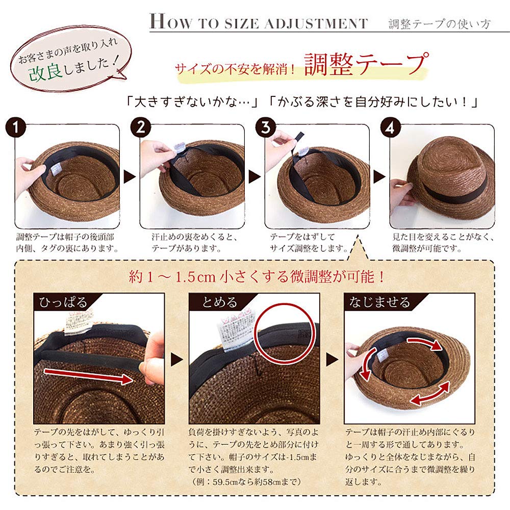 Шляпа UKH091 Fiona Raffia Wide Brim Ribbon Capelin Raffia Hat Женская Простая Натуральная Солнцезащитная УФ-Защита Размер (Магазин Танака) Женский (M (57,5 см),