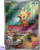 Lillipup AR 153/086 White Flare sv11W Pokemon Card Game Japanese NM