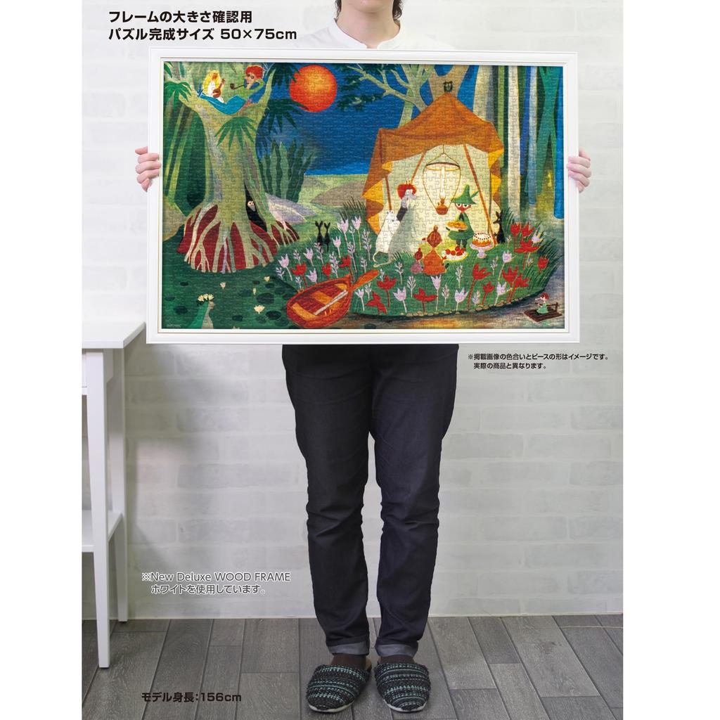 Yanoman в Пазле Секретный Остров Включает запрос на деталь, услугу и инструкцию к пазлу (Яноман) [Сделано в Японии] 1000 деталей