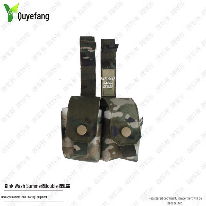 Quyebang Tactical Combat Gear and Vest Accessories